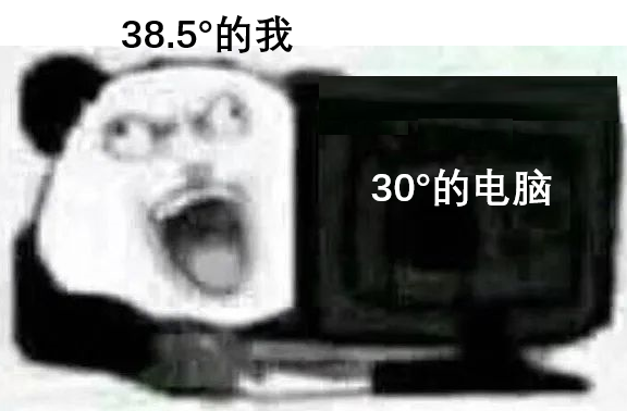 青壯年發燒文學：深夜在發熱門診排隊4小時後，我退燒了