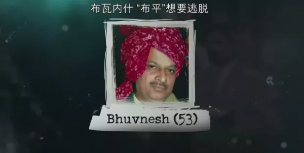 家族滅門，11人集體上吊，終於有人敢拍這印度第一懸案