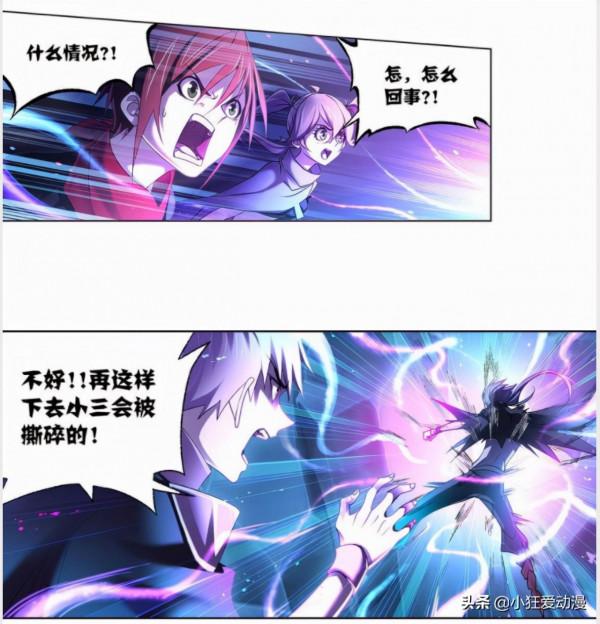 斗羅大陸：乾坤罩防禦被擊碎？唐三回憶前世唐門