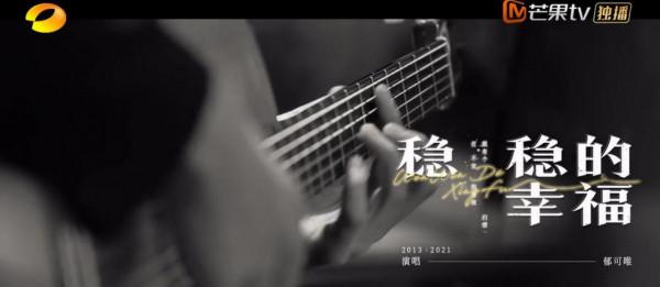 《時光音樂會》小柯專場，張傑第一鬱可唯第二憑什麼超越前輩