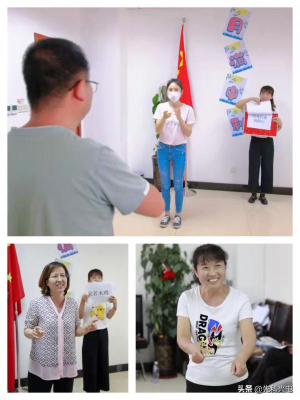 月滿中秋 情暖先科|一場花好月圓的中秋茶話會 月滿中秋 情暖先科|一場花好月圓的中秋茶話會