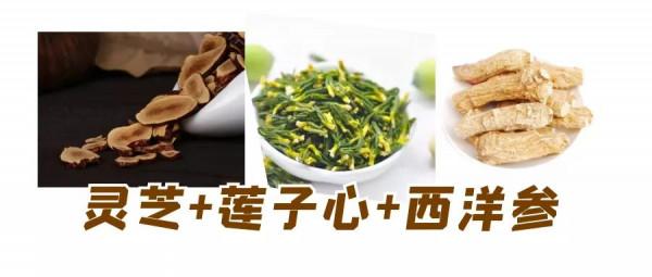 適合冬季喝的中藥養生茶!喝出健康好體格 適合冬季喝的中藥養生茶!喝出健康好體格