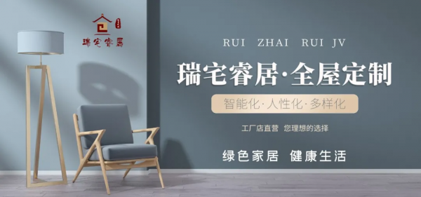 「瑞宅瑞居」78㎡日式榻榻米裝修,簡約而溫馨,一見傾心的美 「瑞宅瑞居」78㎡日式榻榻米裝修,簡約而溫馨,一見傾心的美