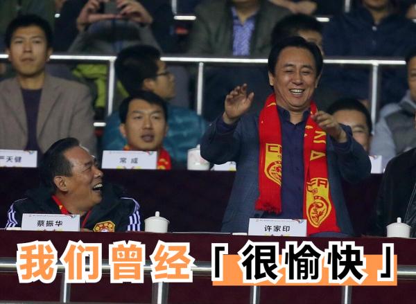 廣州隊要求退還調節費,足協表示可以,但是給出了難題 廣州隊要求退還調節費,足協表示可以,但是給出了難題