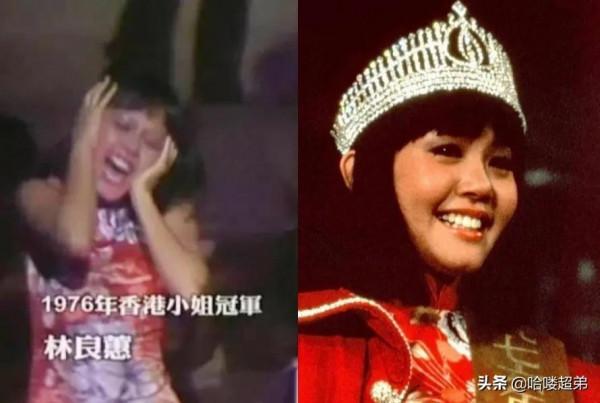 細數49位&OpenCurlyDoubleQuote;香港小姐&rdquo;冠軍：美人正在遲暮，再無歲月可回首