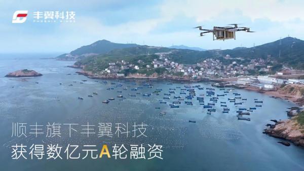 全球貨運50強順豐排第9，美團Q3季報，蔚來與殼牌共建百座換電站