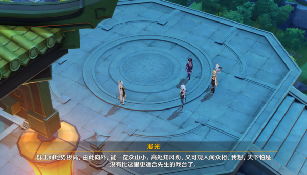 原神：雲堇《神女劈觀》刷爆全球？老外紛紛好評，這就是文化輸出