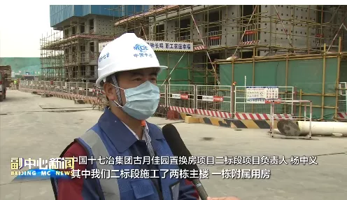 還剩4天！通州這處置換房將啟動選房！涉及這5個村