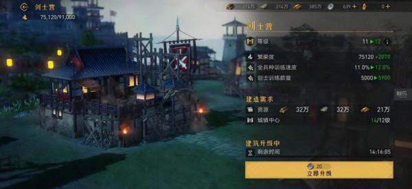 《重返帝國》的核心資源機制告訴你不需要氪金