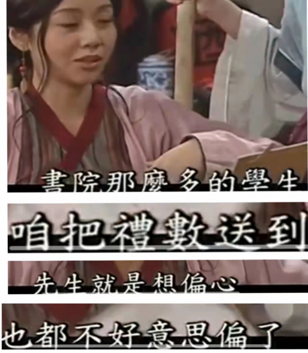 爛劇扎堆追不下去，盤點重刷率最高的五部劇，第一名是永遠的神