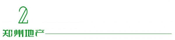 不管你身在幾線，買沒買房，都請點開看看