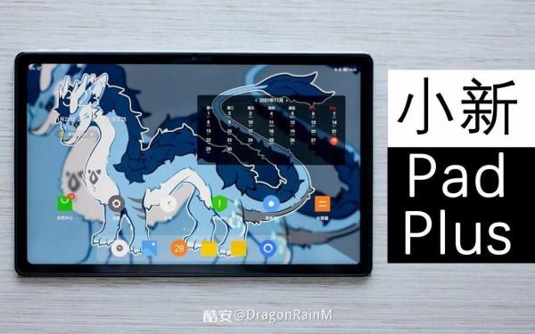 開箱評測##聯想小新padplus##平板電腦#