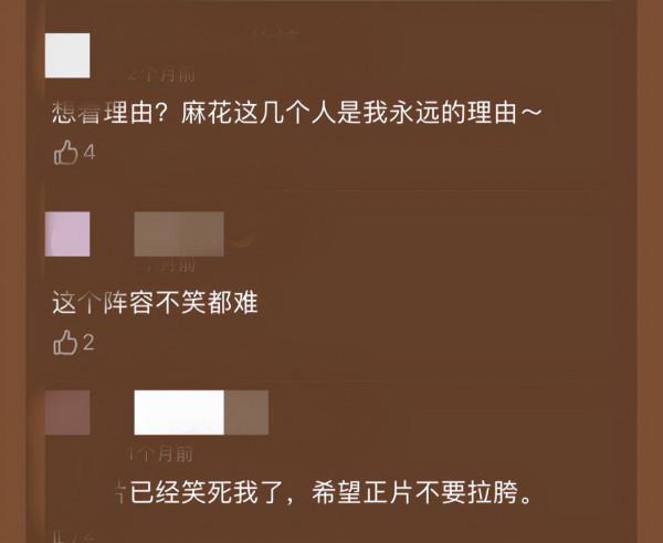 馬麗新片古裝造型好美！穿粉色長裙像小姑娘，網友：差點沒認出來