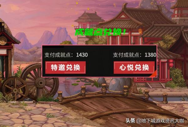 DNF：“真·肝帝”現身！14條神龍光環達成，特邀玩家的毅力