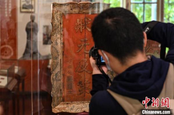 廣東辦展揭秘歷史上14位文武狀元人生軌跡