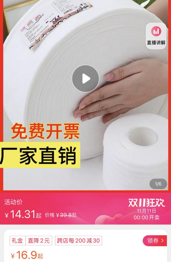 這些家居小物，換個關鍵詞，便宜至少一半