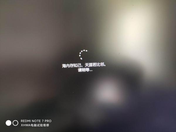 Windows11完整教程之二：Win11的安裝詳細步驟