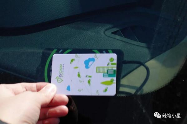 共享汽車的發展、挑戰與機遇 共享汽車的發展、挑戰與機遇