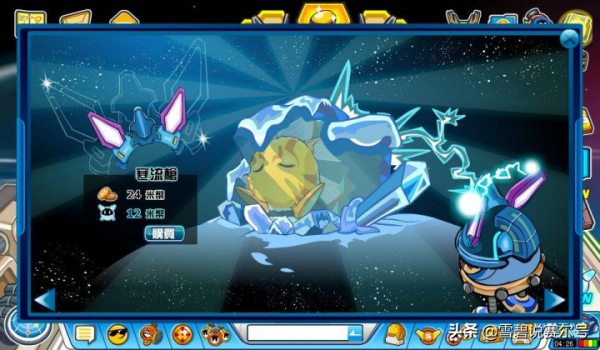 賽爾號融合舊三神：單屬性巔峰，閃菲一回合秒蓋亞，卡魯破雷伊