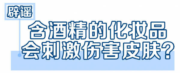 求求別在相信無腦謠言了 求求別在相信無腦謠言了