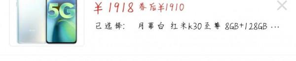 2020年的高性價比手機,現在還賣多少錢? 2020年的高性價比手機,現在還賣多少錢?