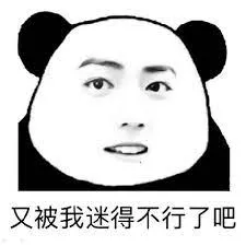 如何變成營花？美妝博主是這麼說的......