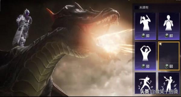 “吃雞”焰龍焚天普通槍皮！全都以冷門槍械為主，建模值得期待