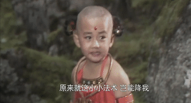 《西遊記》紅孩兒已經44歲，搖身一變成中科院博士，如今身價過億