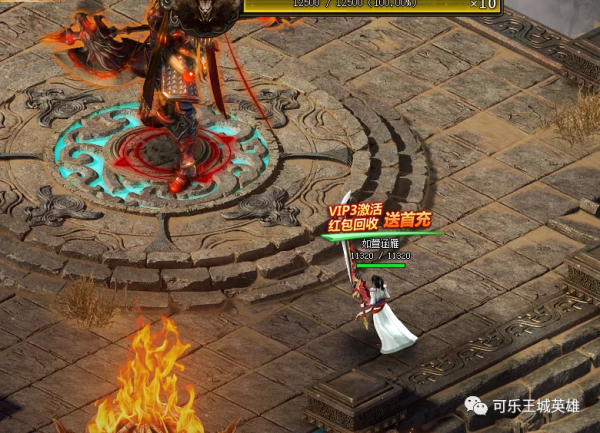 傲視霸主神盾精華怎樣獲取 單職業頁遊傲視霸主神盾精華簡介