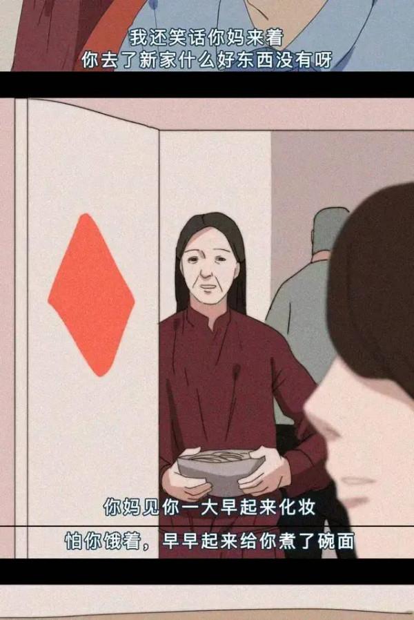 女孩出嫁的那天是父母最不願面對的一天!(漫畫) 女孩出嫁的那天是父母最不願面對的一天!(漫畫)