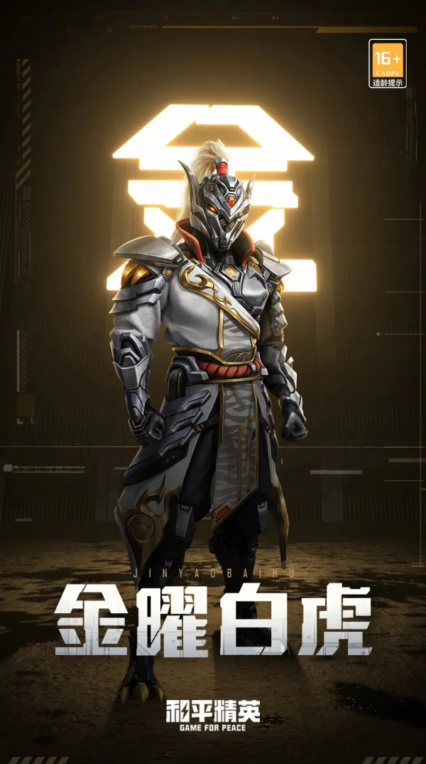 限時返場丨瑪莎拉蒂華麗迴歸,五曜賜福重新返場 限時返場丨瑪莎拉蒂華麗迴歸,五曜賜福重新返場