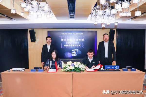 機器人彙總｜海康、極智嘉、仙工、勱微、海柔創新、探維科技上榜