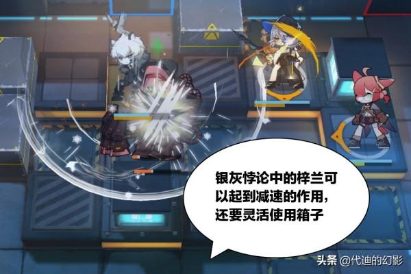 明日方舟：角峰是稀有的有法抗的重灌，二技能“抗寒體質”值得練