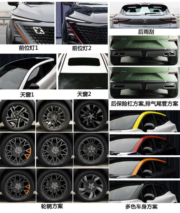 新車 | 233馬力暴躁上線!長安UNI-T 2.0T官圖釋出,競爭領克02? 新車 | 233馬力暴躁上線!長安UNI-T 2.0T官圖釋出,競爭領克02?