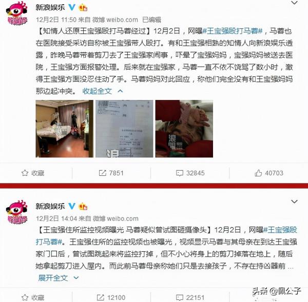 曾經愛的多深，離婚撕的就有多狠，這5對明星夫妻，個個都不簡單