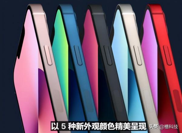 蘋果13怎麼樣？這幾點讓你全面瞭解這款手機