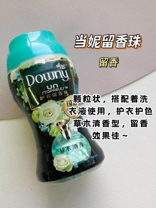 洗衣液功課沒白做！贏了！這幾個有一說一好用