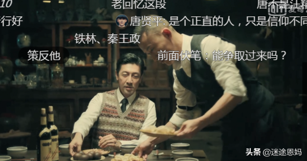 《前行者》又一重量級諜戰大劇來襲 《前行者》又一重量級諜戰大劇來襲