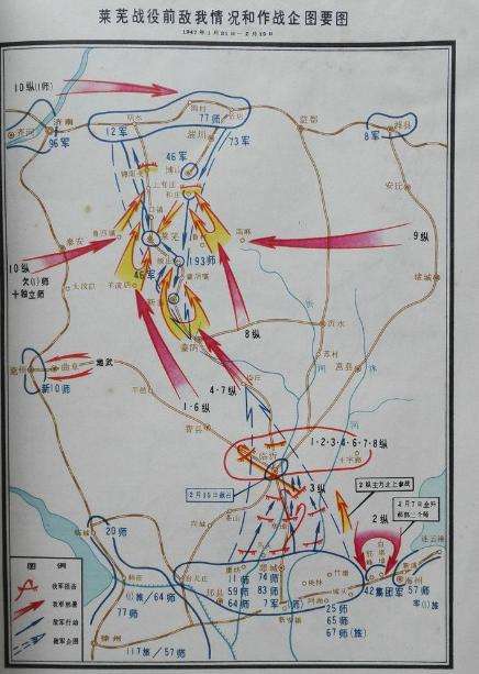 李仙洲問陳毅：你們怎麼知道我必走萊蕪？陳毅笑道：去問粟司令