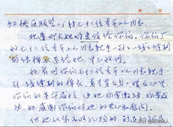 周總理病逝後,西花廳收到一件特殊的包裹,八年後鄧穎超登門致謝 周總理病逝後,西花廳收到一件特殊的包裹,八年後鄧穎超登門致謝