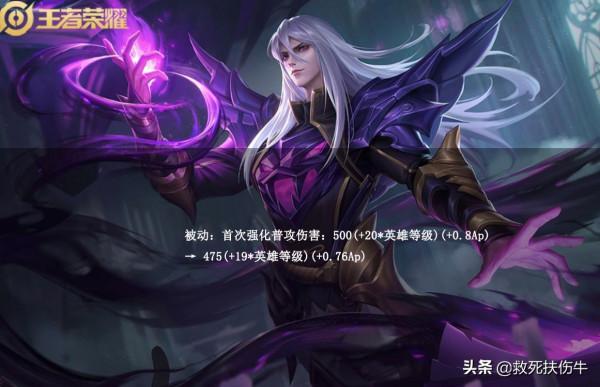 王者榮耀正式服更新，7英雄調整，貂蟬、司馬懿光速削弱