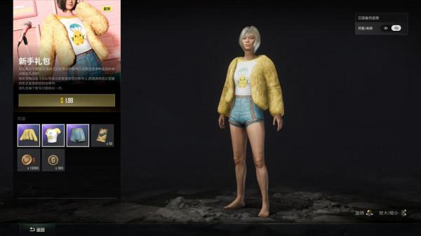 絕地求生遊戲免費，這些白嫖福利快來看看