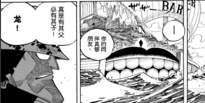 海賊王:七武海暴君熊的果實能力真的無解嗎? 海賊王:七武海暴君熊的果實能力真的無解嗎?