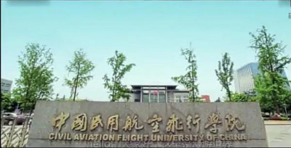 中飛院2022年飛行技術專業招生簡章率先發布，考生需要選考化學