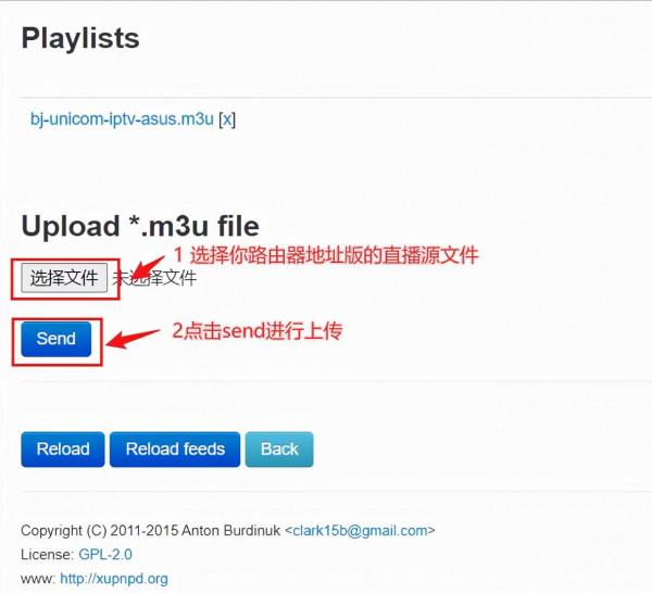 不用機頂盒不用裝軟體，非智慧電視也能看高畫質免費IPTV電視直播