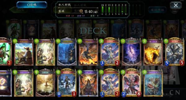 影之詩：分享一套私人對戰專用卡組