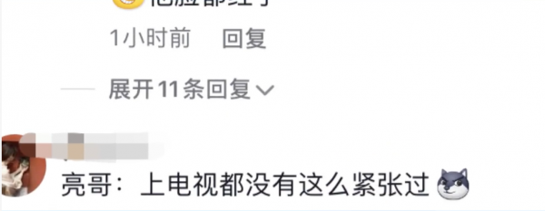 威震天太能聊！現場要求賈乃亮跪下大喊萬歲，後者當場變社恐