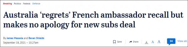 曹東勃：三十年河東，三十年河西，今天的法國委屈嗎？