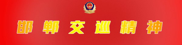 【建黨百年】黨史課堂（一百八十六）