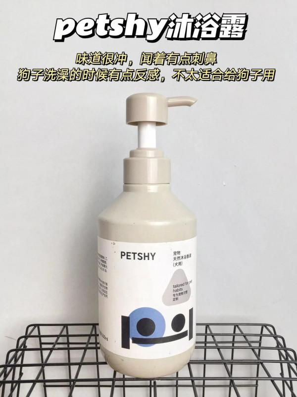 這些東西你還在給自家狗子用？